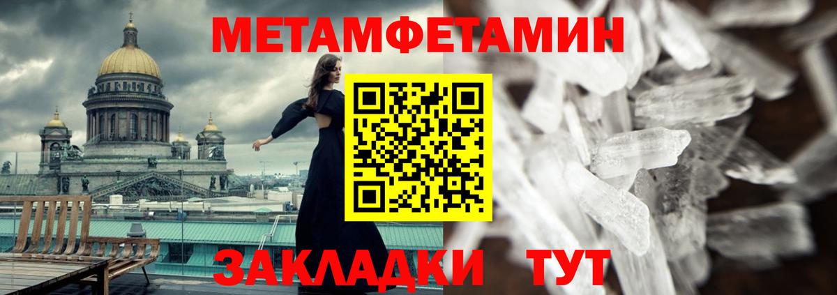 Amphetamine  Амфетамин  Жигулёвск  Вход с VPN  Амфетамин Premium 