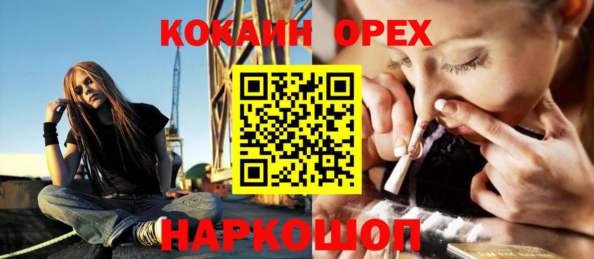 Cocaine 99% Жигулёвск