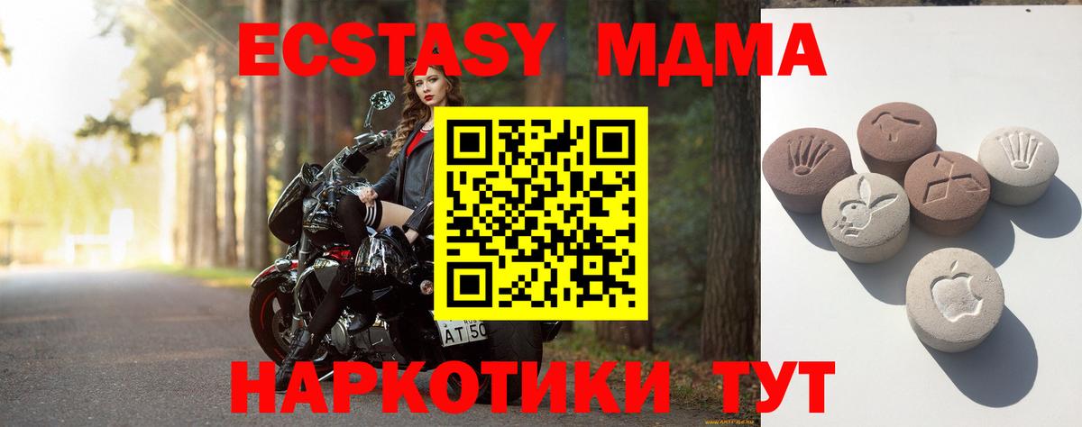 Ecstasy  Вход с VPN  Жигулёвск  Экстази ешки 