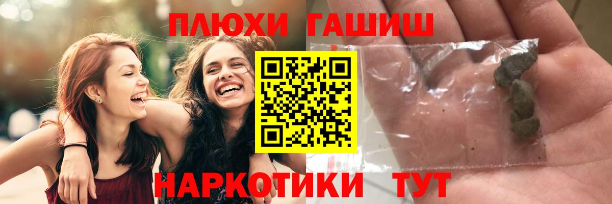 ГАШ Premium Жигулёвск