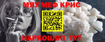 мескалин Кумертау