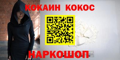 наркотики Кунгур