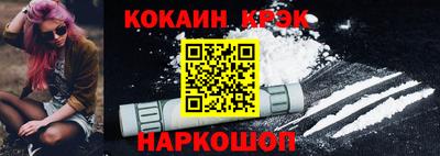 мескалин Кумертау