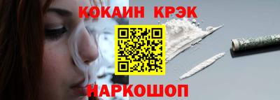 мескалин Кумертау