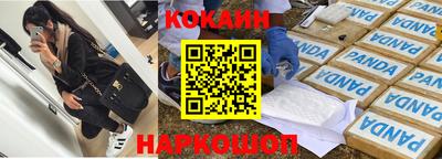 мескалин Кумертау