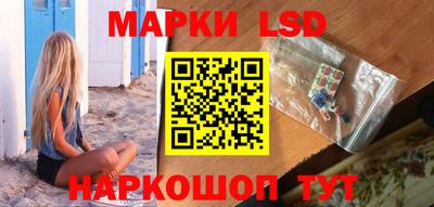 наркотики Кунгур