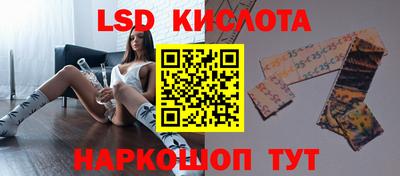 мескалин Кумертау