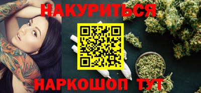 мескалин Кумертау