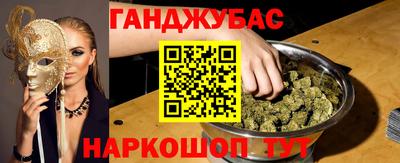 мескалин Кумертау