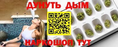 наркотики Кунгур