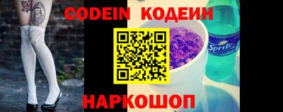 наркотики Кунгур