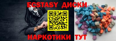 мескалин Кумертау