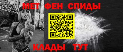 мескалин Кумертау