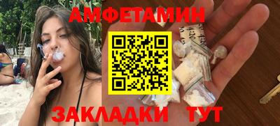 мескалин Кумертау