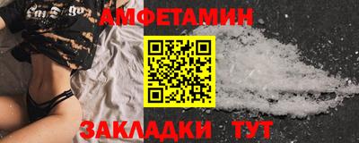 мескалин Кумертау