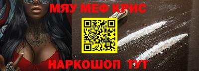 наркотики Кунгур