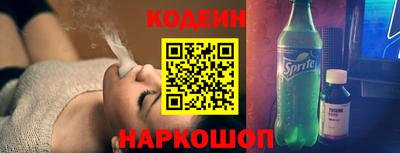 мескалин Кумертау