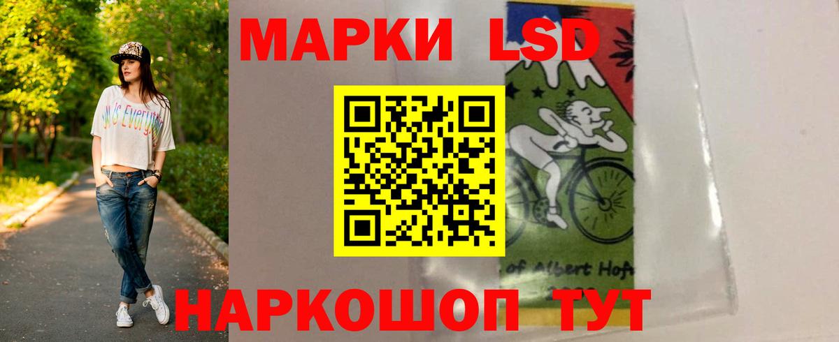 Жигулёвск  Лсд 25 экстази кислота  Вход с VPN  LSD-25 экстази ecstasy 