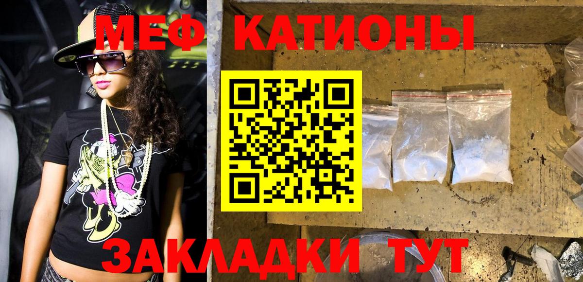 МЕФ мука Жигулёвск