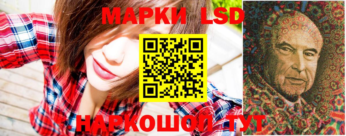 Жигулёвск  Марки 25I-NBOMe 1,8мг  Марки 25I-NBOMe 1,8мг  Вход с VPN 
