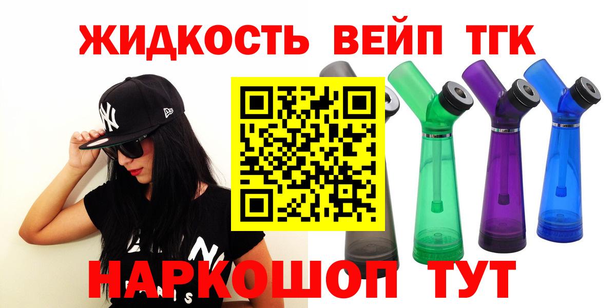 ТГК Wax Жигулёвск