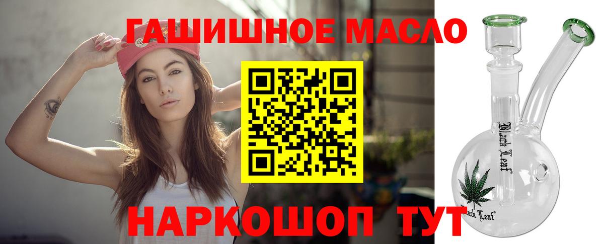 ТГК вейп с тгк  сколько стоит  Жигулёвск  Вход с VPN 