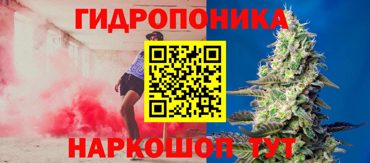 МАРИХУАНА планчик Жигулёвск